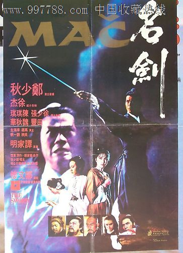 专业办理身份证